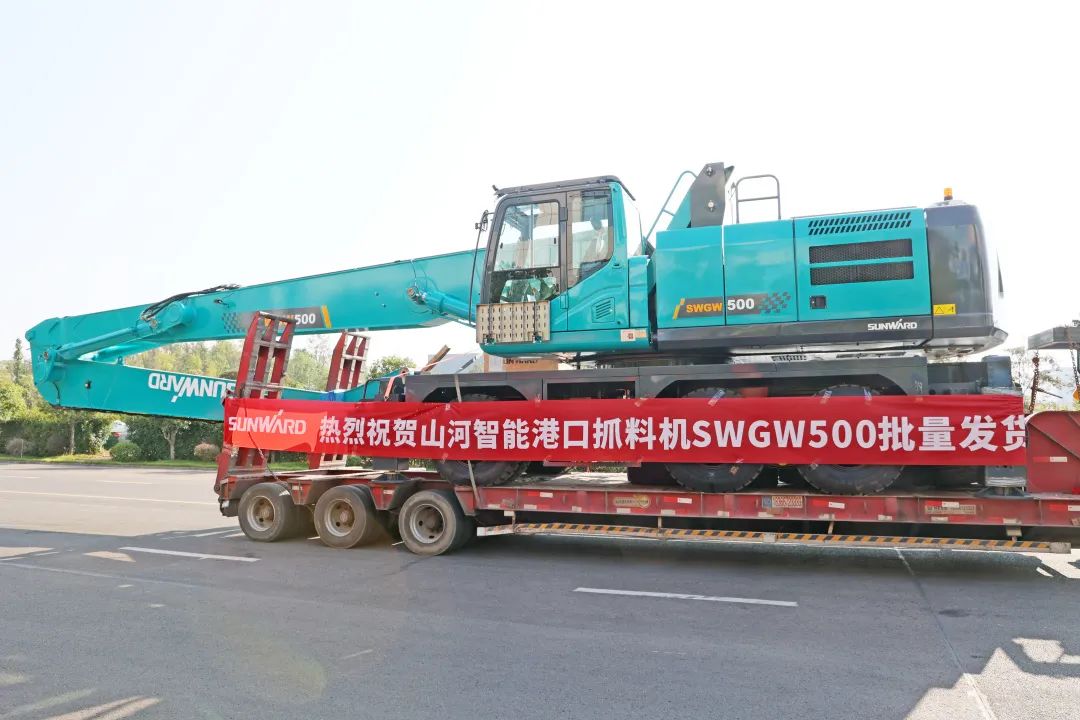 携手山东汇诚助力我国港口建设!k1体育
港口抓料机成功批量交付