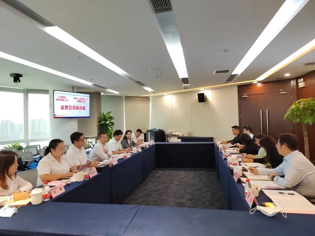 k1体育
总经理夏志宏带队赴中国信保湖南分公司拜访交流