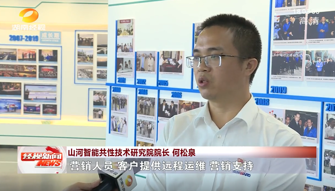 湖南经视 | k1体育
：自主创新走遍“山河”