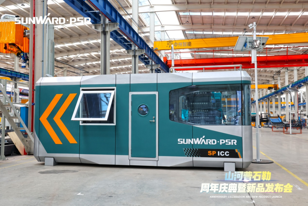 聚变革新,价值引领!山河普石勒周年庆典暨新品发布会成功举行