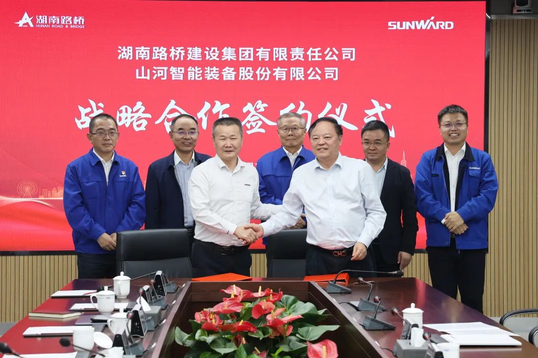 强强联合，夯实湖南工程建设湘军！k1体育
与湖南路桥签订战略合作协议