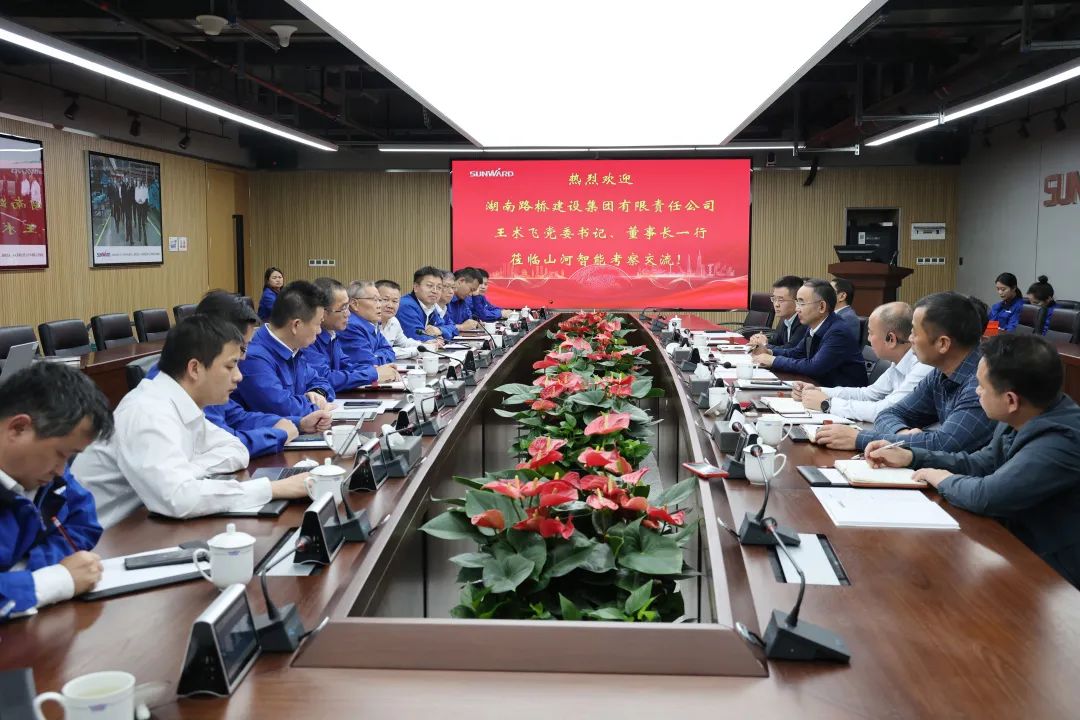 强强联合，夯实湖南工程建设湘军！k1体育
与湖南路桥签订战略合作协议