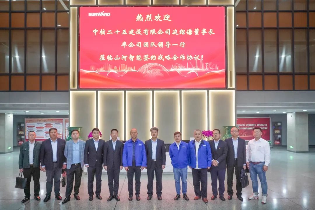 k1体育
与中核二十五建设有限公司达成战略合作