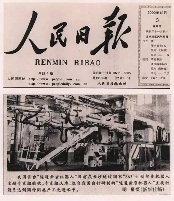 记者节 | 记录k1体育
二十三载创新与发展，感谢有您！