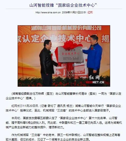 记者节 | 记录k1体育
二十三载创新与发展，感谢有您！