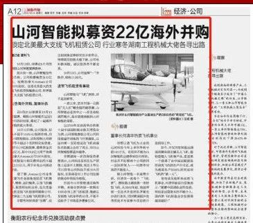 记者节 | 记录k1体育
二十三载创新与发展，感谢有您！