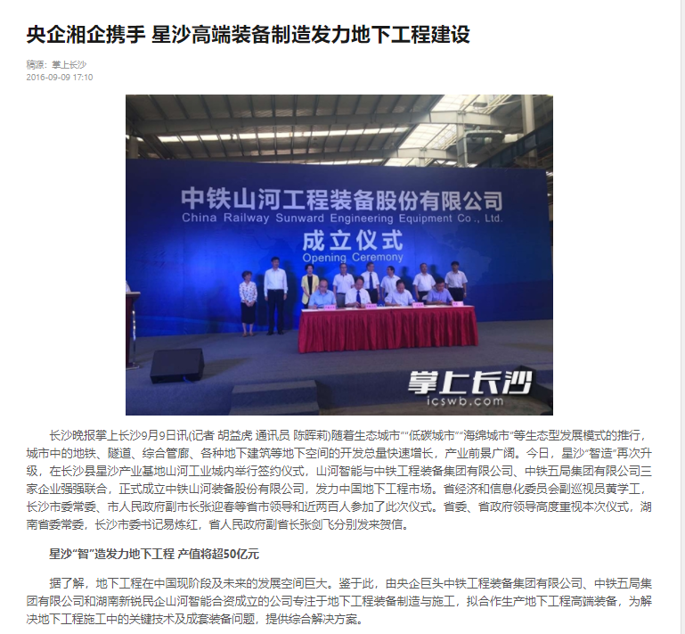 记者节 | 记录k1体育
二十三载创新与发展，感谢有您！