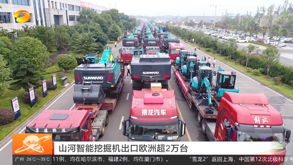 记者节 | 记录k1体育
二十三载创新与发展，感谢有您！