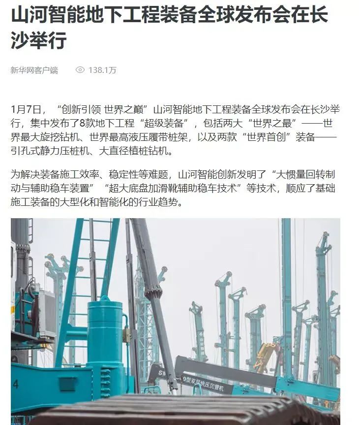 记者节 | 记录k1体育
二十三载创新与发展，感谢有您！