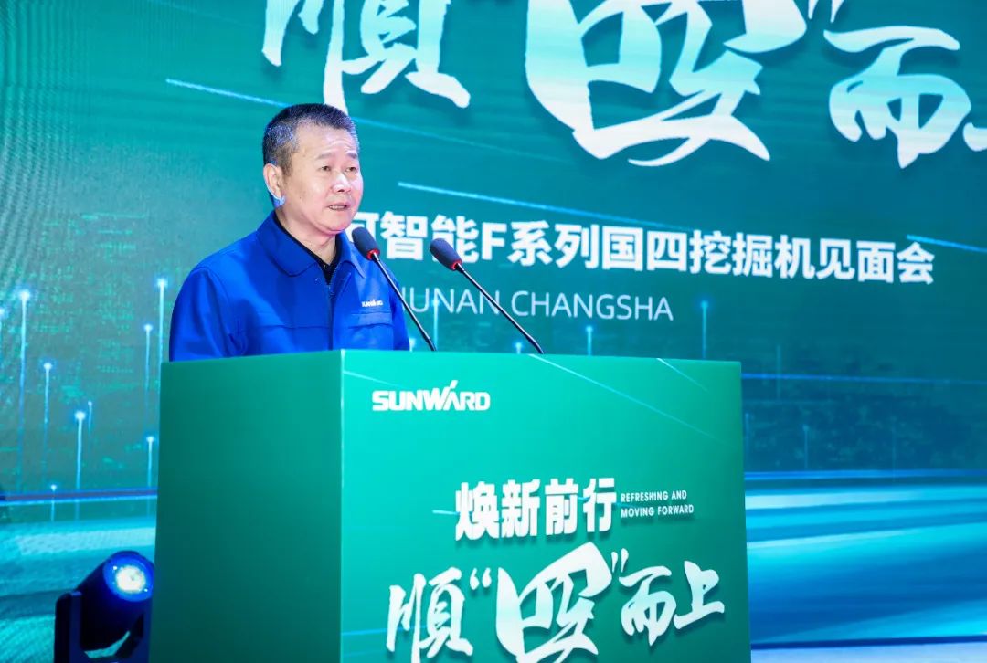 助力“双碳”目标!k1体育
集中发布F系列国四挖掘机