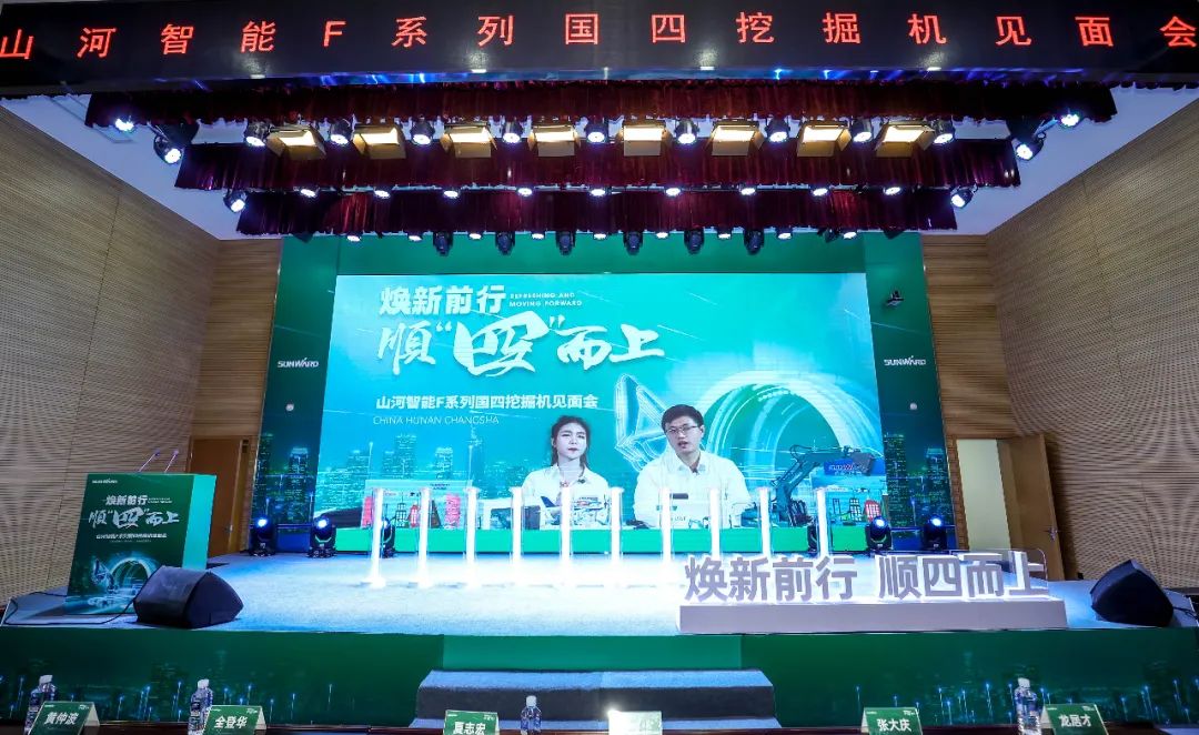 助力“双碳”目标!k1体育
集中发布F系列国四挖掘机