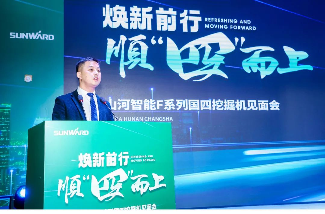 助力“双碳”目标!k1体育
集中发布F系列国四挖掘机