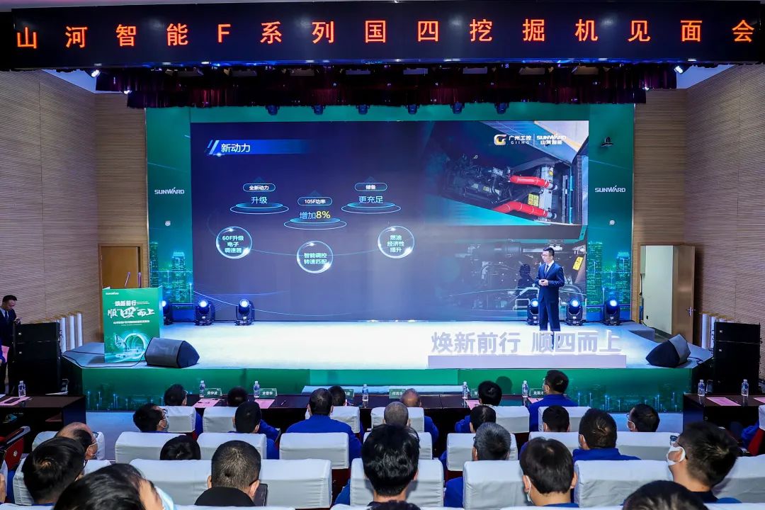 助力“双碳”目标!k1体育
集中发布F系列国四挖掘机