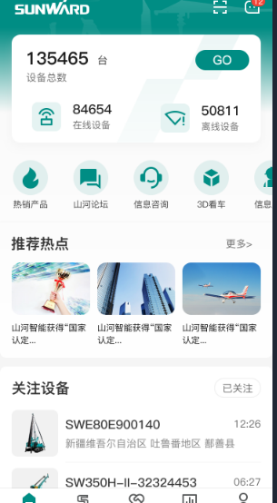 无需扩桥！k1体育
国四款32米直臂式高空作业平台成功下线