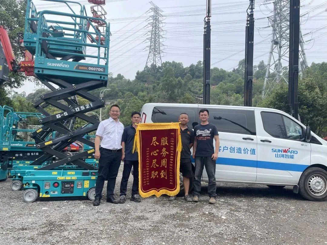 匠心服务，售后无忧！k1体育
高机售后服务暖人心