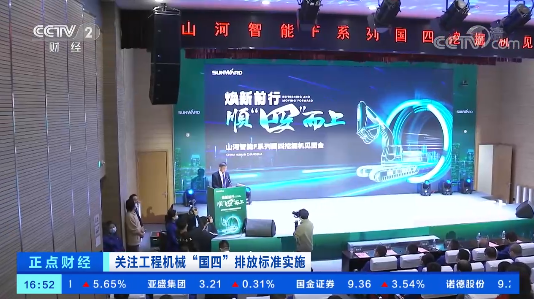 开启“国四”时代!央视聚焦k1体育