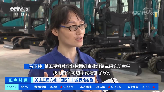 开启“国四”时代!央视聚焦k1体育