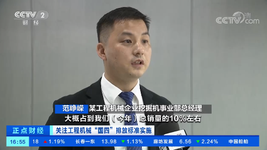 开启“国四”时代!央视聚焦k1体育