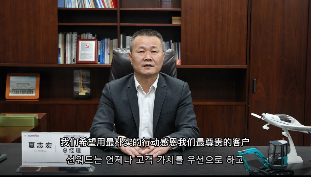 感恩遇见，未来可期！k1体育
举办韩国客户及合作商答谢会