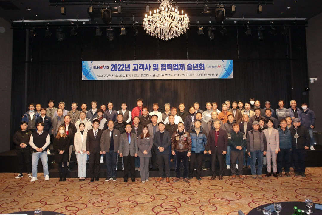 感恩遇见，未来可期！k1体育
举办韩国客户及合作商答谢会