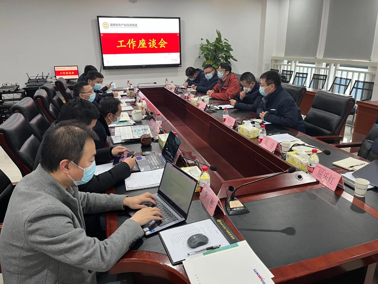 k1体育
总经理夏志宏带队赴湖南有色产业投资集团拜访交流