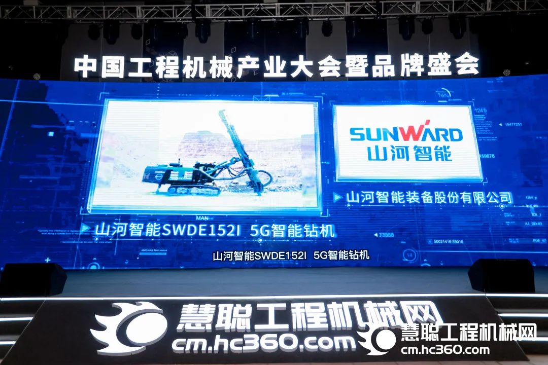 高调秀实力!k1体育
多款产品荣登CMIIC2022明星产品榜单