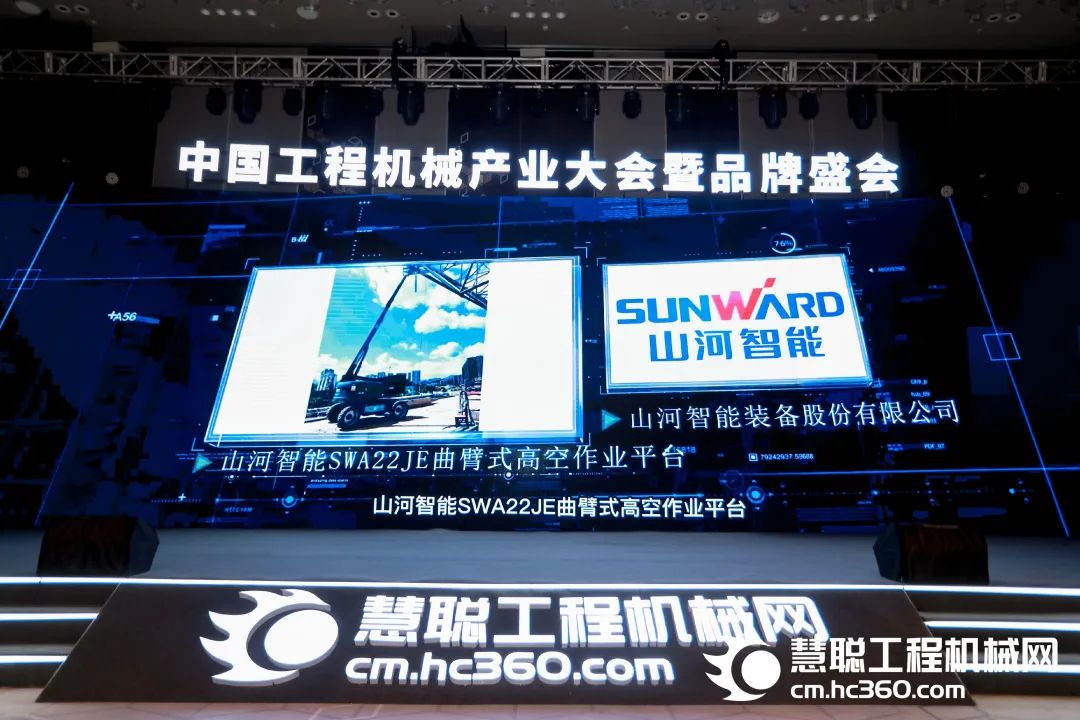 高调秀实力！k1体育
多款产品荣登CMIIC2022明星产品榜单