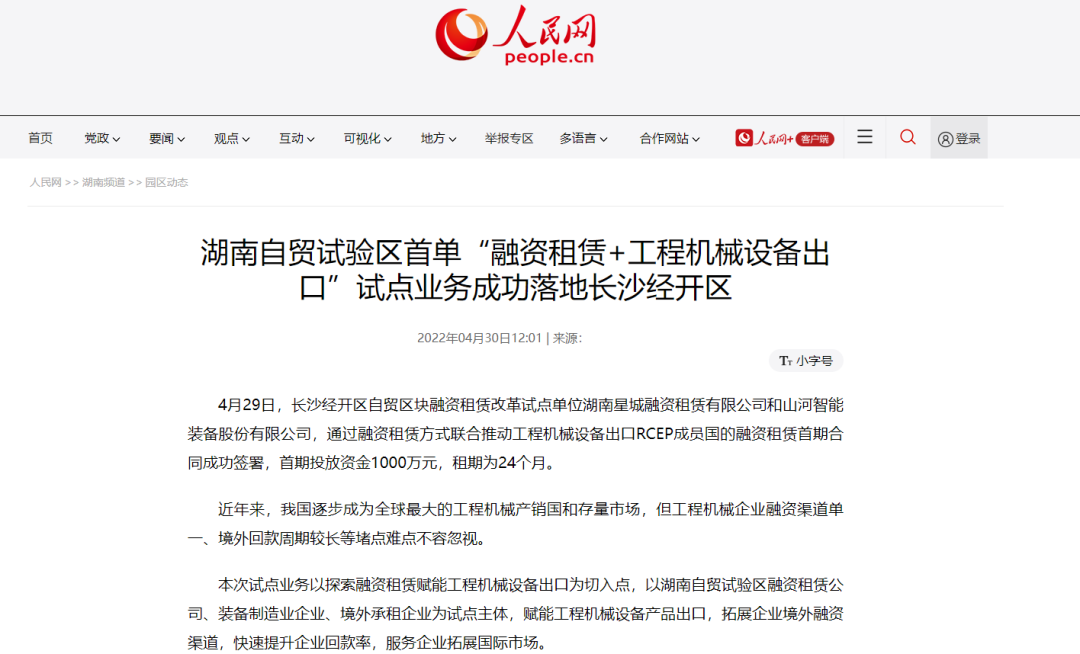 请回答2022！邀您一起回顾k1体育
2022年精彩瞬间