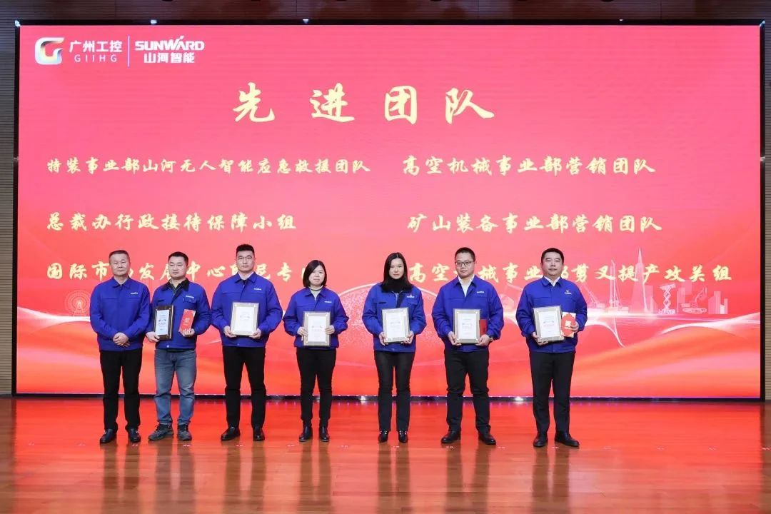 k1体育
2022年度经营工作会议隆重召开