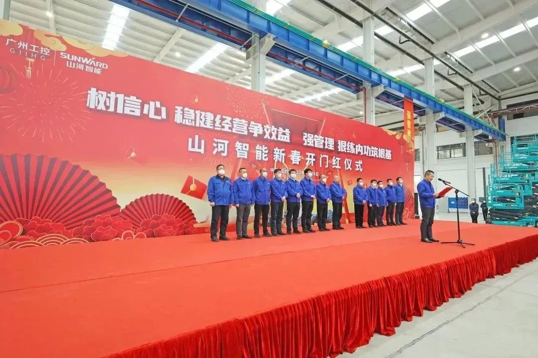 莫道君行早，更有早行人！k1体育
癸卯兔年开工大吉