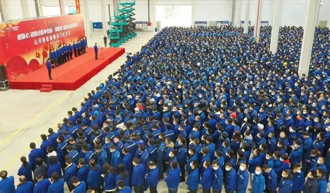 莫道君行早，更有早行人！k1体育
癸卯兔年开工大吉