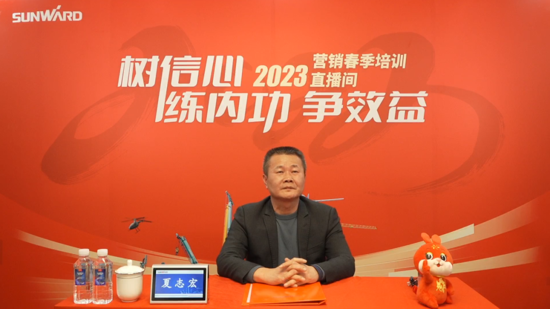 开年第一课！k1体育
营销春季培训顺利开展