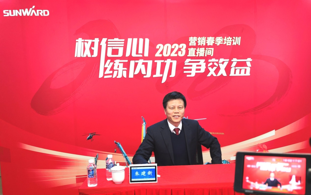 开年第一课！k1体育
营销春季培训顺利开展
