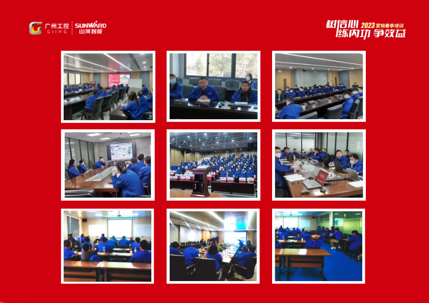 开年第一课！k1体育
营销春季培训顺利开展