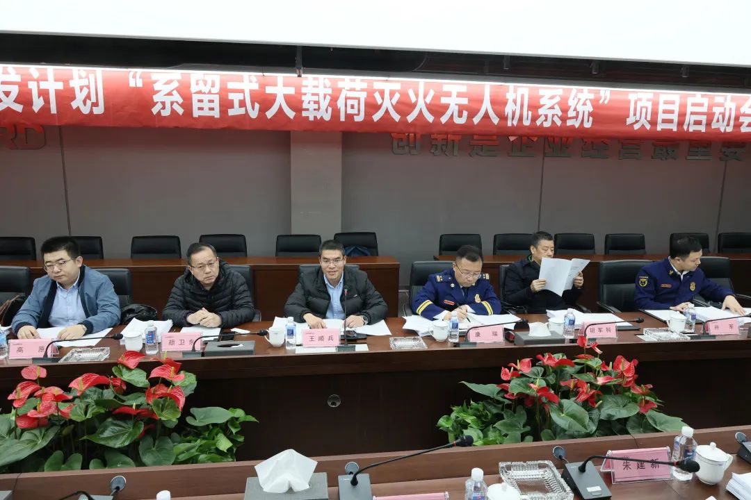 专家齐聚k1体育
，助阵国家重点研发计划项目启动