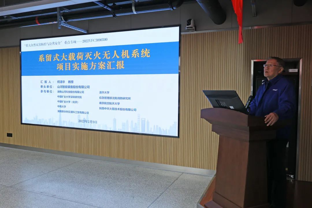 专家齐聚k1体育
,助阵国家重点研发计划项目启动