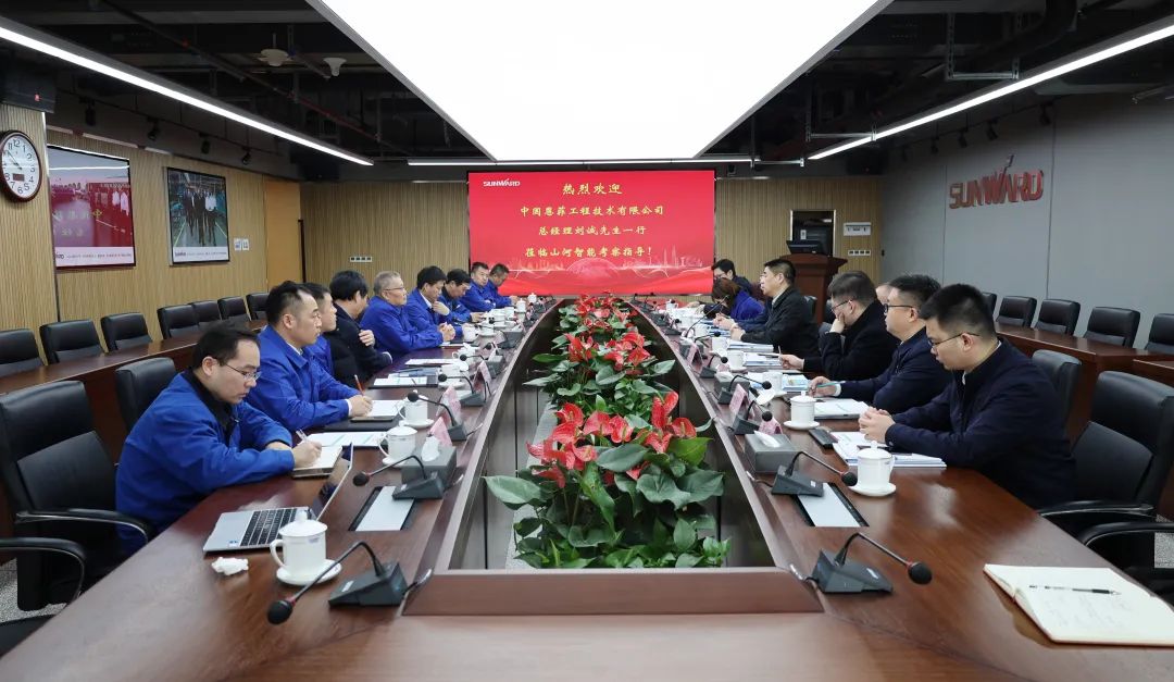 中国恩菲总经理刘诚一行到访k1体育
