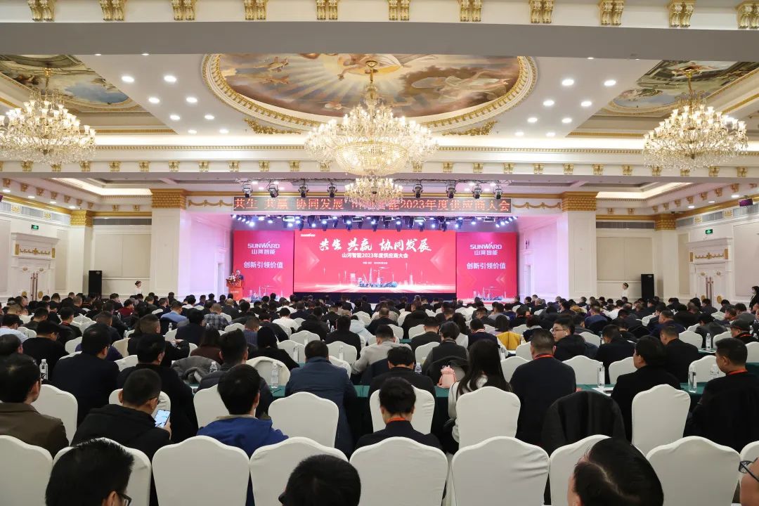 共生、共赢、协同发展！k1体育
2023年度供应商大会隆重召开