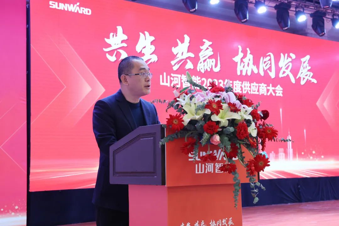 共生、共赢、协同发展！k1体育
2023年度供应商大会隆重召开