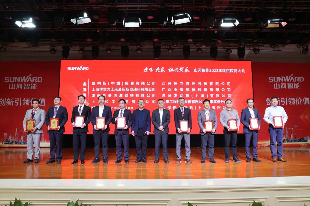 共生、共赢、协同发展！k1体育
2023年度供应商大会隆重召开