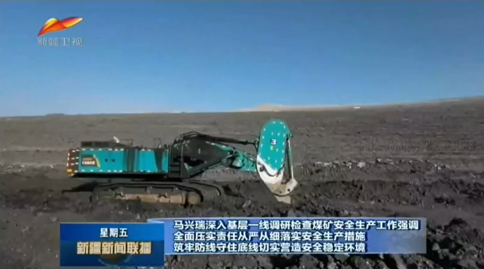 为矿山安全生产保驾护航!k1体育
挖掘机械重装出击