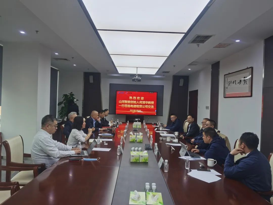 互惠共赢同发展!何清华带队拜访中电建租赁公司