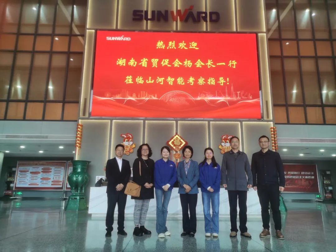 湖南省贸促会考察调研k1体育
