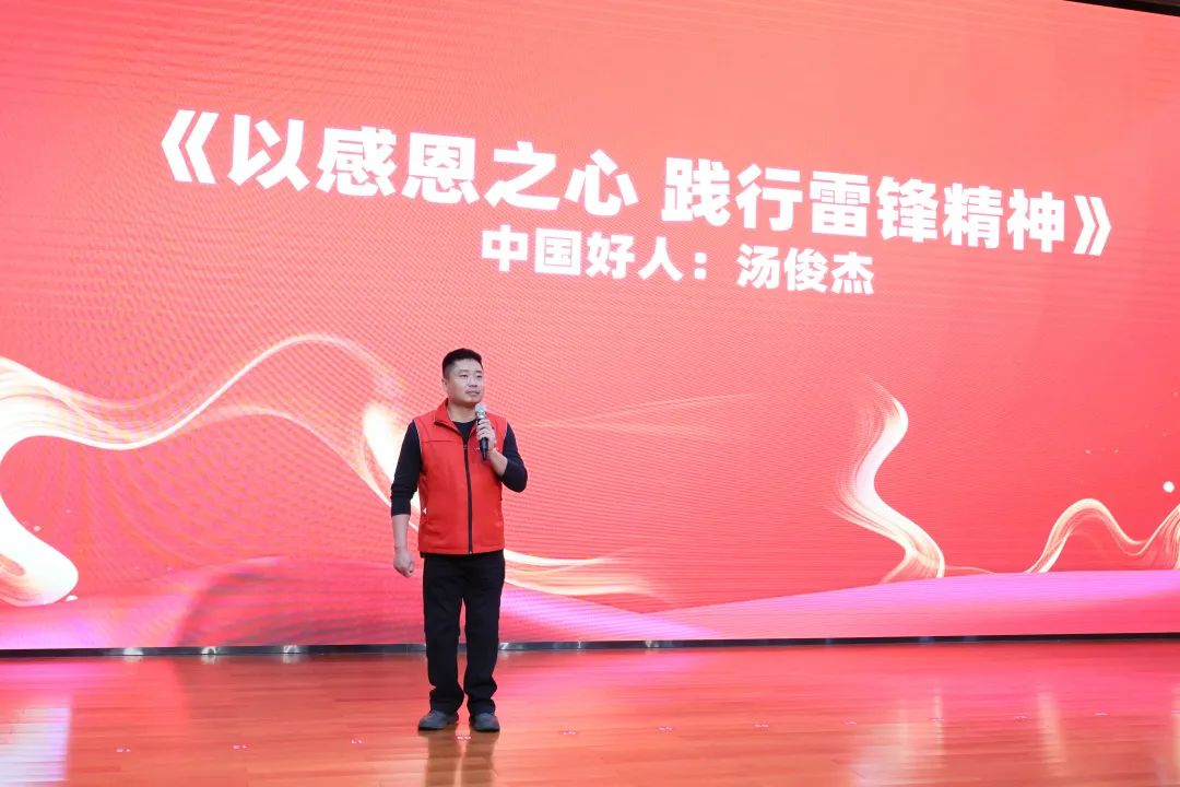 2023年“雷锋传人•长沙榜样”巡讲走进k1体育
