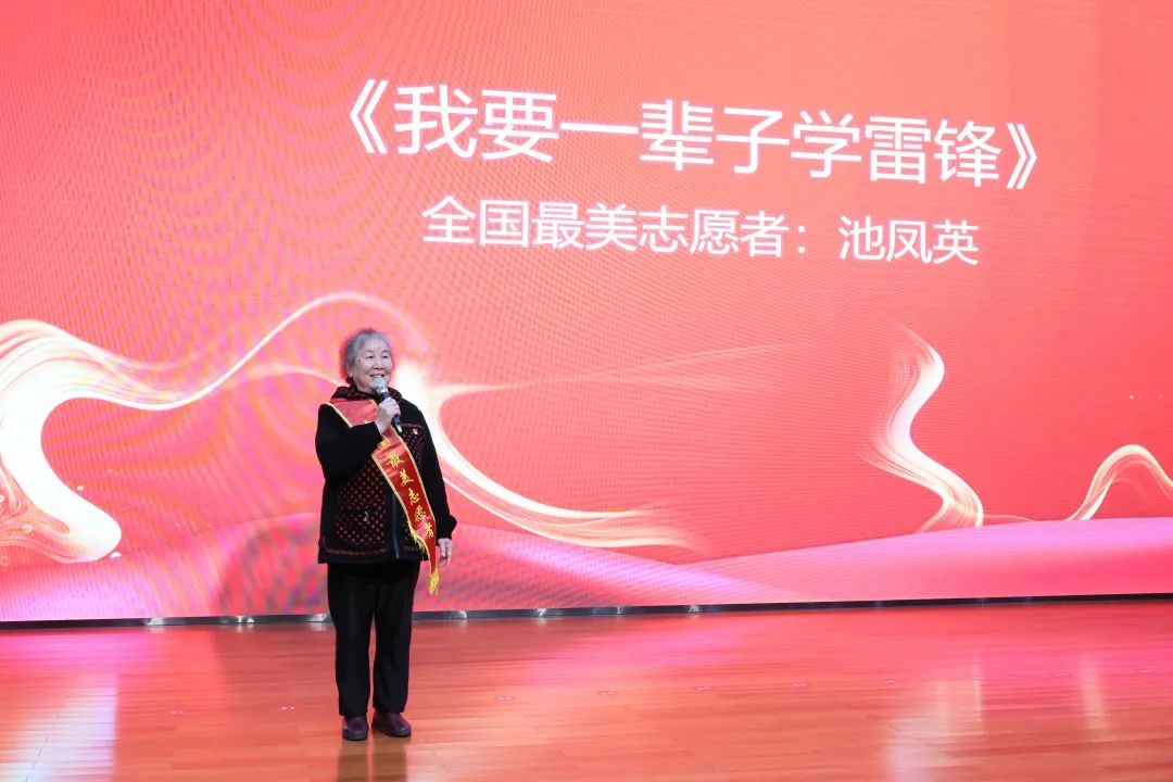 2023年“雷锋传人•长沙榜样”巡讲走进k1体育
