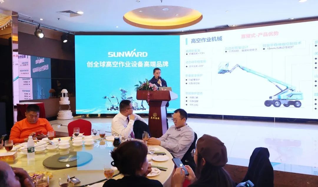 创新引领，高峰相见！k1体育
高空机械产品推介会走进粤港澳大湾区