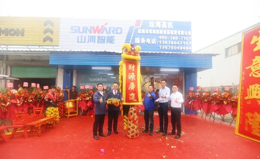 创新引领，高峰相见！k1体育
高空机械产品推介会走进粤港澳大湾区