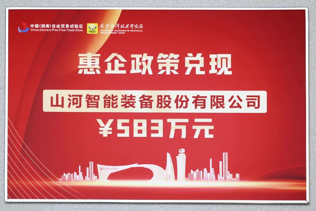 k1体育
获评“科技创新领军企业”