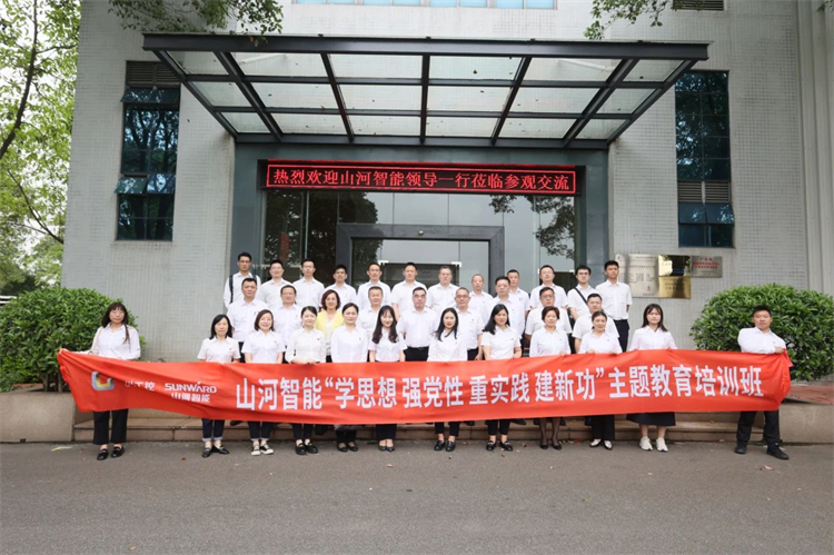 k1体育
“学思想 强党性 重实践 建新功”主题教育培训班在广州成功举办