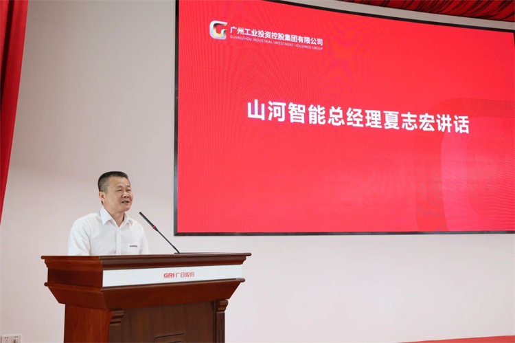 k1体育
“学思想 强党性 重实践 建新功”主题教育培训班在广州成功举办